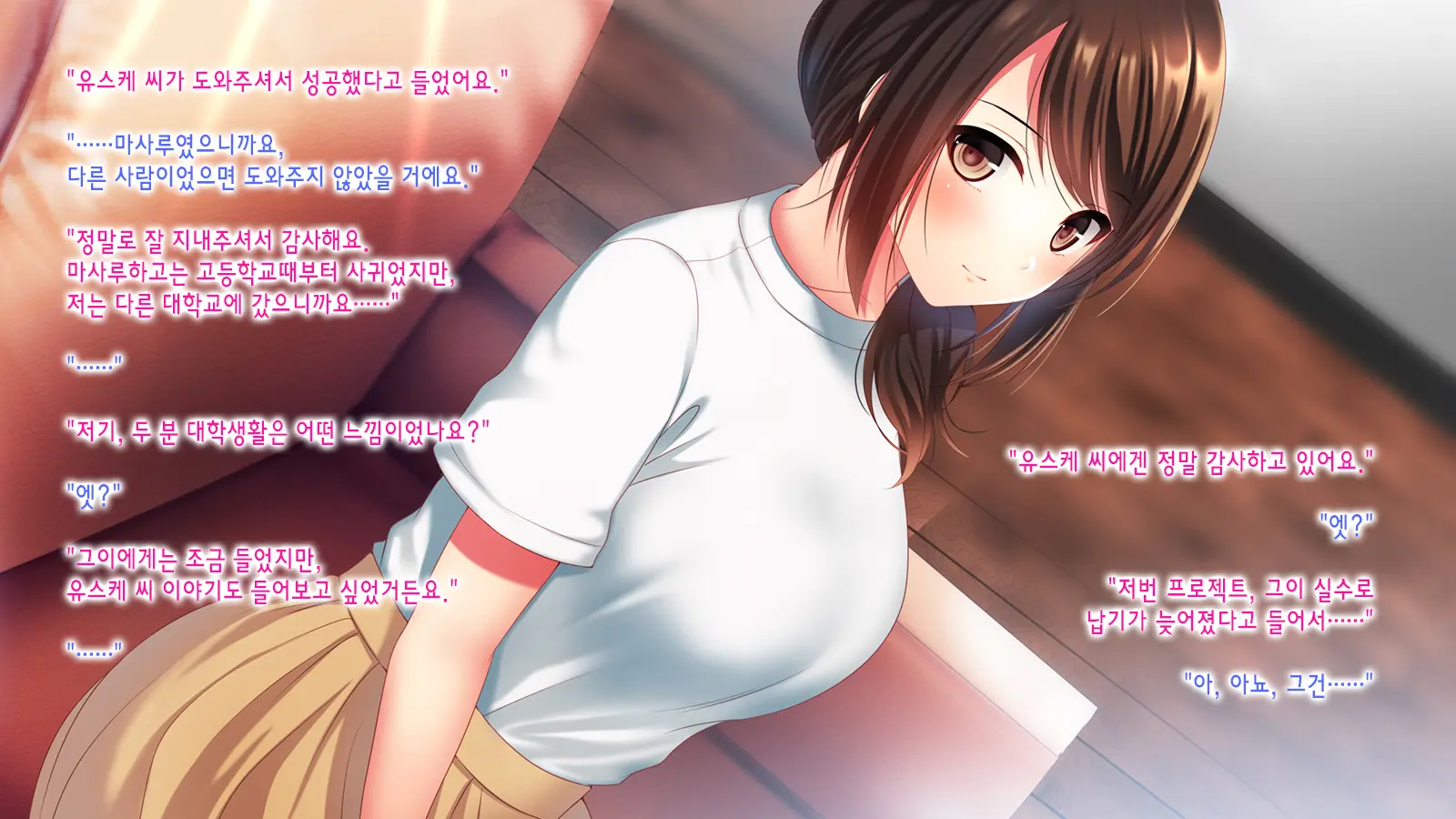 Shinyuu No Tsuma O Netoru Toki. ~Chisato No Baai~ | 친구의 아내를 빼앗을 때. ~치사토의 경우~